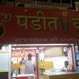Shreeji Pandit Kulfi And Ice Cream