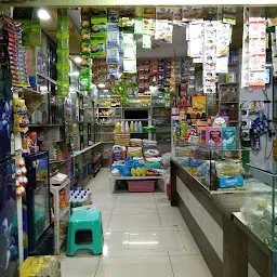 Shreeji provision store