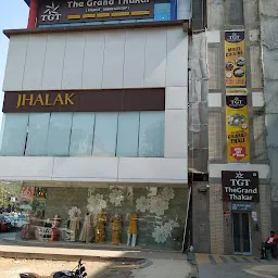 Shreem Shalini Mall