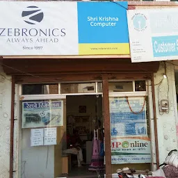 Shreenath Computer& Repairing Centre