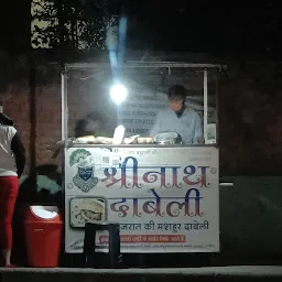 Shreenath Dabeli