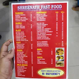 Shreenath Fastfood