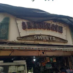 Shreenath Sweets