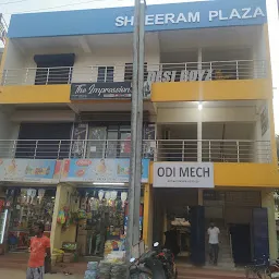 SHREERAM PLAZA, Khandagiri, Bhubaneswar