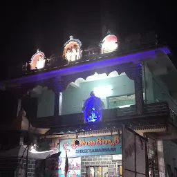 Shreesaidarbaar Sai Temple Gokavarambustand Rajahmundry
