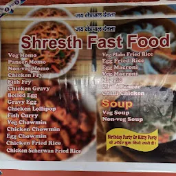 Shresht Fast Food