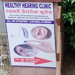 Shrestha HEARING VERTIGO & SPEECH CARE