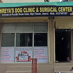 Shreya dog clinic and surgical center