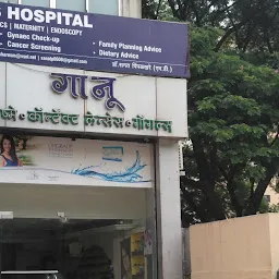 Shreyas Hospital