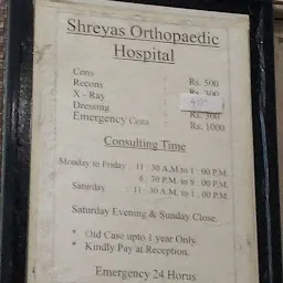 Shreyas Orthopaedic Hospital