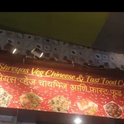 Shreyas Veg Chinese & Fast Food Corner