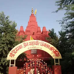 Shri 1008 Parshwanath Digambar Jain Mandir