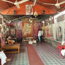 Shri Amba Hanuman Mandir