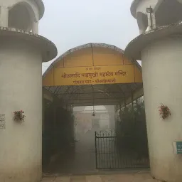 Shri Anadi Panchmukhi Mahadev Mandir
