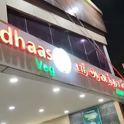 Shri Anandhaas Restaurant