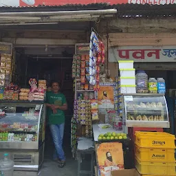 Shri Anant Kripa Confectionery And Juice Corner