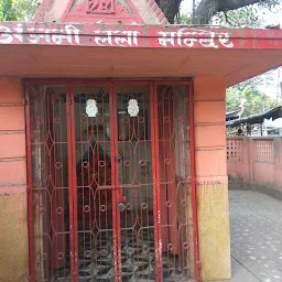 Shri Anjani Lal Mandir