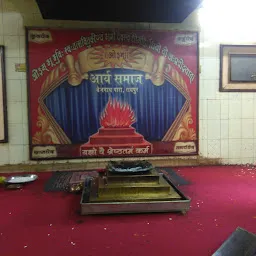 Shri Arya Shrestha Arya Samaj Raipur / Marriage /Vivah / Shadi / Court Marriage