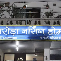 Shri Ashwini Saxena ENT and Maternity Hospital