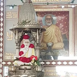Shri Atma Vallabh Samudra Vihar