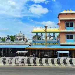 Shri Ayyappan Temple