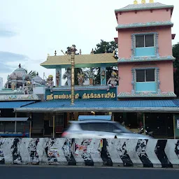 Shri Ayyappan Temple
