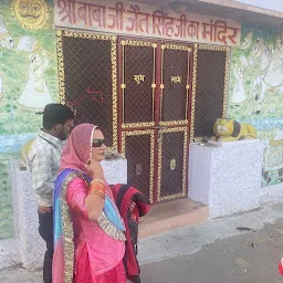 Shri babji jait singh ji ka mandir