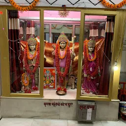 Shri Bajrang Dham Temple