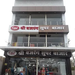 Shri Bajrang Super Bazar, Bhandara