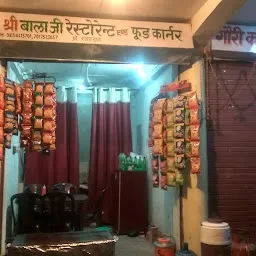 Shri Bala Ji Restaurant And Food Corner