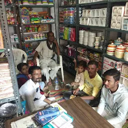 Shri Balaji 99 store