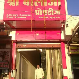 Shri Balaji company