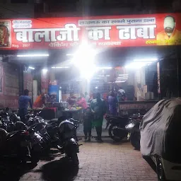 Shri Balaji Dhaba