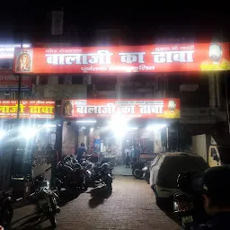 Shri Balaji Dhaba