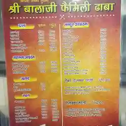 Shri Balaji Dhaba