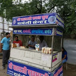 Shri Balaji Fast Food