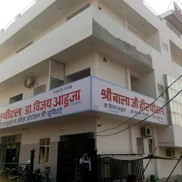 Shri Balaji Hospital - Orthopaedic Hospitals & Doctors