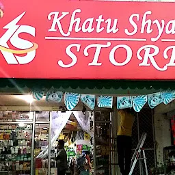 SHRI BALAJI KIRYANA STORE JIND