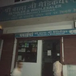 Shri balaji Medicare, Retailer And Wholesaler