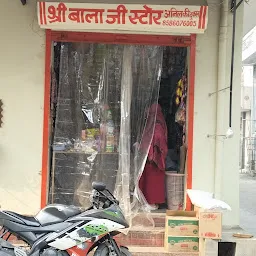 Shri Balaji Store
