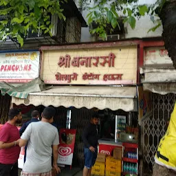 Shri Banarsi Bhel Puri Eating House