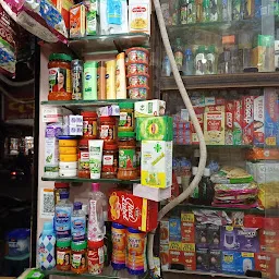 Shri Banke Bihari Patanjali and Kirana Store