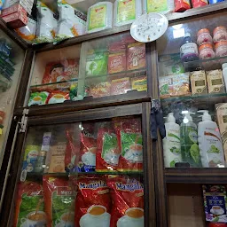 Shri Banke Bihari Patanjali and Kirana Store