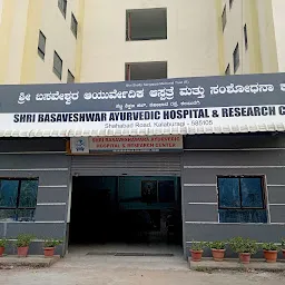 Shri Basaveshwara Ayurvedic Medical collegeHospital and reseach center Kalaburgi