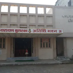 Shri Bdrinarayan Murarka Atithi Bhavan