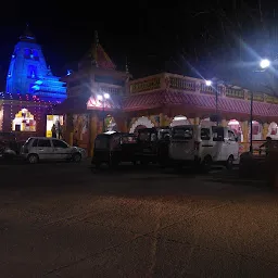 Shri Bhairavnath Temple