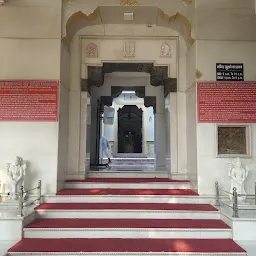 Shri Bharat Mandir