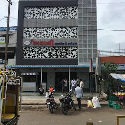 Shri Bhavani Namkeen and sweets Dahod