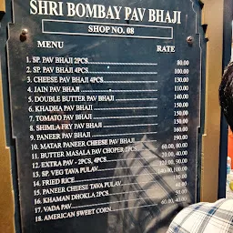 Shri Bombay Pav-Bhaji &Chat
