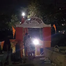 Shri Brama Chaitanya Hanuman Mandir